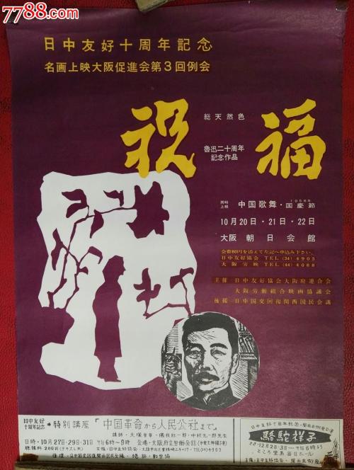 哪里能办理石山学院文凭毕业证
